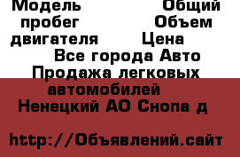  › Модель ­ Kia Rio › Общий пробег ­ 61 000 › Объем двигателя ­ 2 › Цена ­ 499 000 - Все города Авто » Продажа легковых автомобилей   . Ненецкий АО,Снопа д.